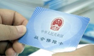 城乡居民社会保险费暂停办理缴费业务的通告