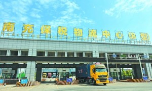 阆中造三轮摩托车再启非洲之旅，全球战略布局提速