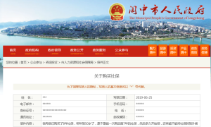 社保能否一次性缴纳？答案来了！