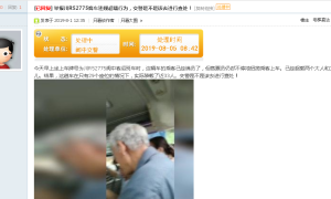 网友发帖举报客车超员，阆中交警快速查处