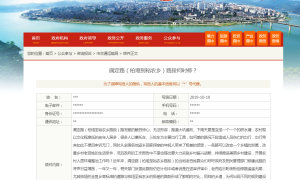 阆定路（柏垭到裕农乡）路段何时修？答案来了