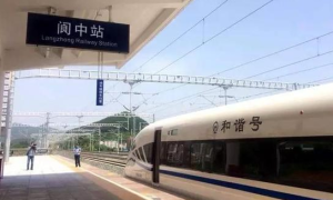 阆中至南充开通“小运转”动车