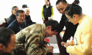 21名贫困残疾人喜领分红