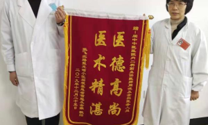 争分夺秒挽救生命，患者感恩再赠锦旗