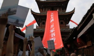 上万游客涌入阆中古城 体验中国古诗词古典风韵