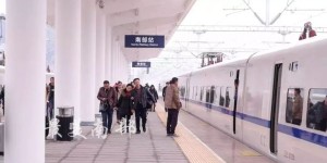 又一趟动车将在南充站停靠 可直达这些地方…